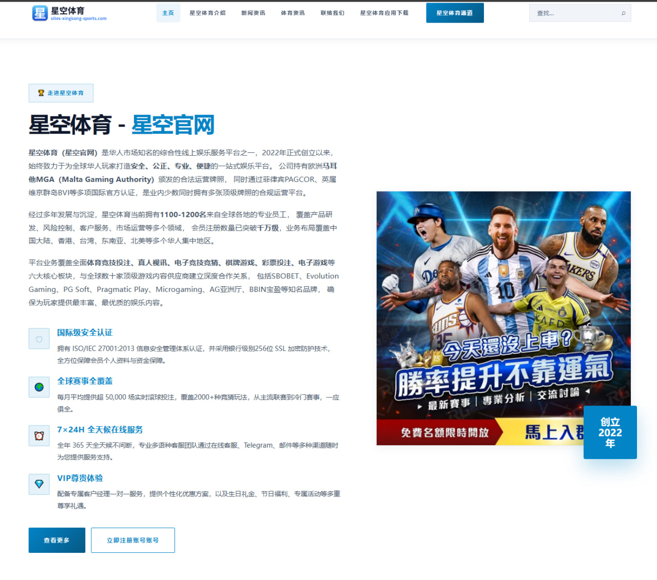 马竞复盘格列兹曼回撤组织如何全面提升球队反击推进效率